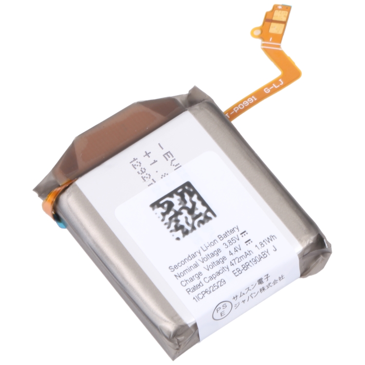 472mAh