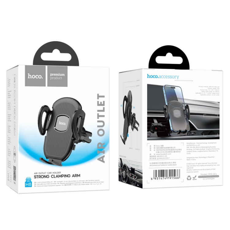 hoco H8 Press Type Air Outlet Car Holder(Black) hoco H8 Press Type Air Outlet Car Holder(Black)