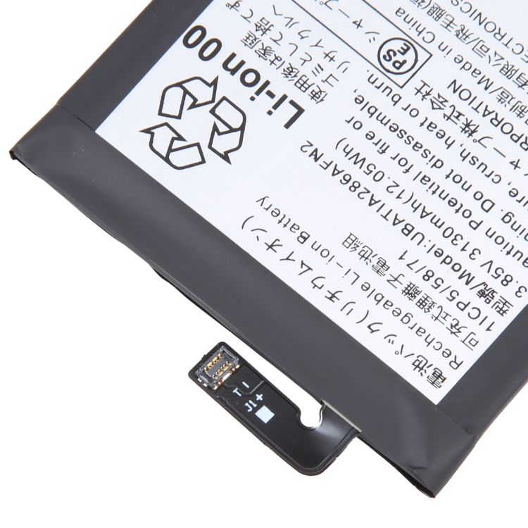 sharp r2 battery