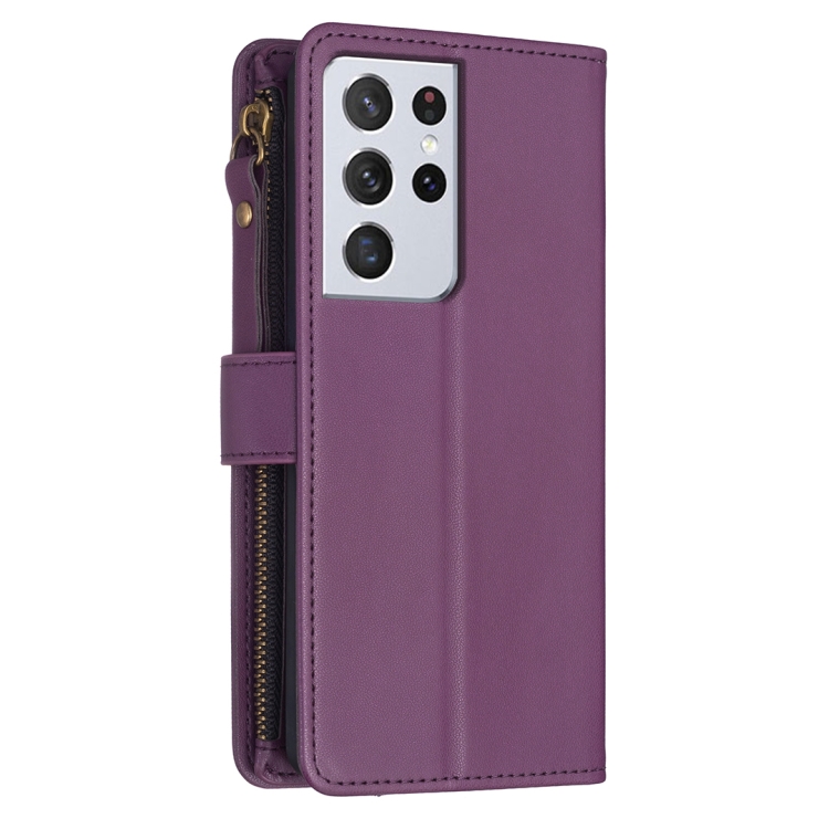 For Samsung Galaxy S21 Ultra 5G 9 Card Slots Zipper Wallet Leather Flip Phone Case(Dark Purple) For Samsung Galaxy S21 Ultra 5G 9 Card Slots Zipper Wallet Leather Flip Phone Case(Dark Purple)