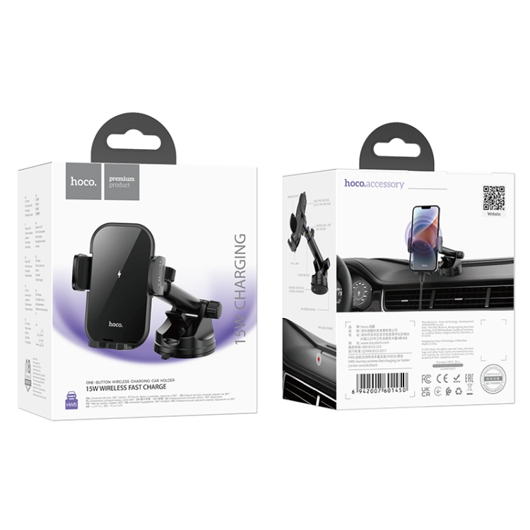 hoco HW5 Journey Wireless Fast Charging Center Console Car Holder(Black) hoco HW5 Journey Wireless Fast Charging Center Console Car Holder(Black)