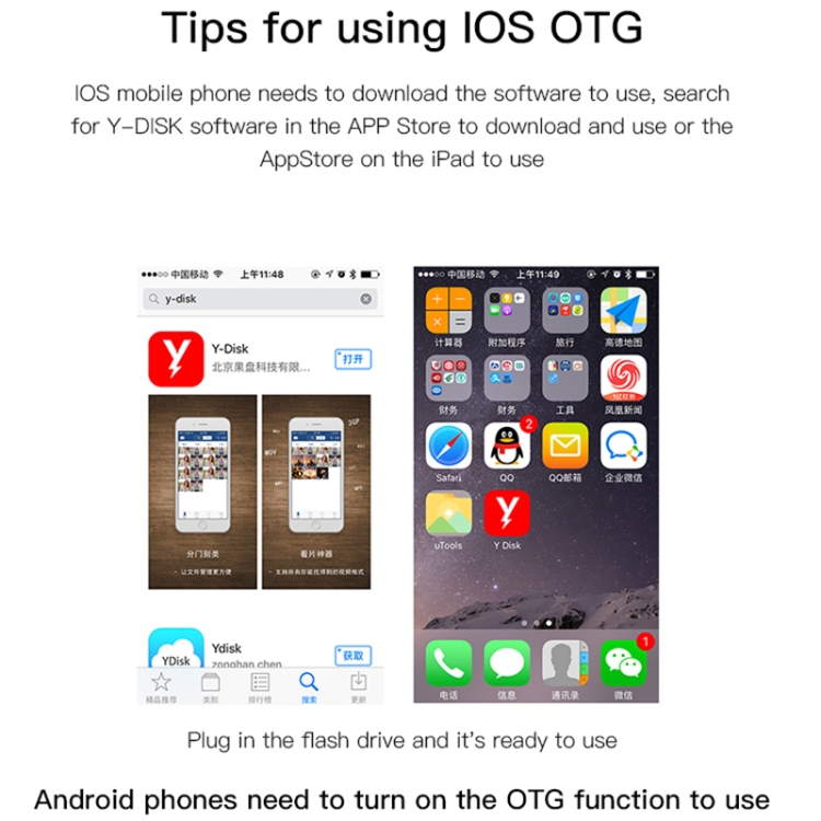 32GB Yesido FL15 USB + 8 Pin + Mirco USB + Type-C 4 in 1 USB Flash Drive with OTG Function 32GB Yesido FL15 USB + 8 Pin + Mirco USB + Type-C 4 in 1 USB Flash Drive with OTG Function