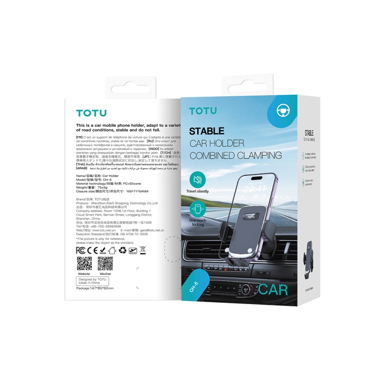TOTU CH-5 One-Touch Locking Car Holder, Air-outlet Version(Black) TOTU CH-5 One-Touch Locking Car Holder, Air-outlet Version(Black)
