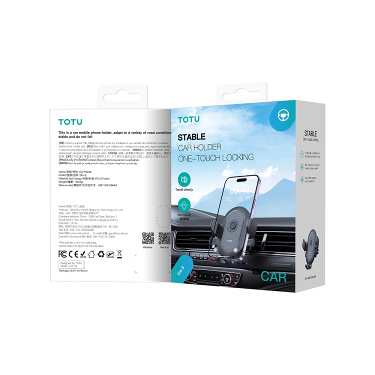 TOTU CH-3 Series One-Touch Locking Car Holder, Air-outlet Version(Black) TOTU CH-3 Series One-Touch Locking Car Holder, Air-outlet Version(Black)