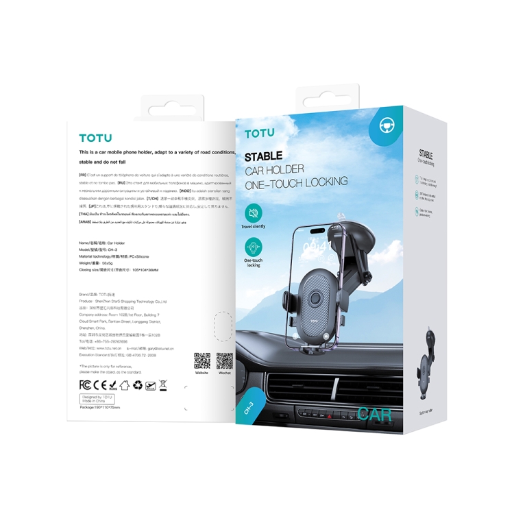 TOTU CH-3 Series One-Touch Locking Car Holder, Suction Cup Version(Black) TOTU CH-3 Series One-Touch Locking Car Holder, Suction Cup Version(Black)