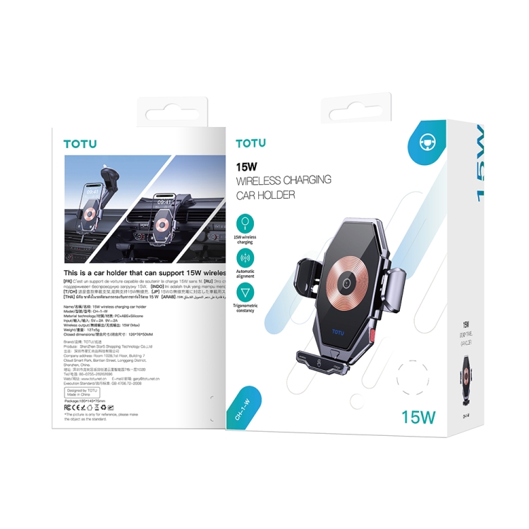 TOTU CH-1-W 15W Wireless Charging Car Holder, Suction Cup Version(Grey) TOTU CH-1-W 15W Wireless Charging Car Holder, Suction Cup Version(Grey)