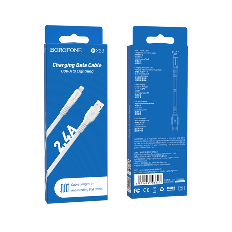 Borofone BX23 2.4A USB to 8 Pin Wide Power Charging Data Cable, Cable Length: 1m(White) Borofone BX23 2.4A USB to 8 Pin Wide Power Charging Data Cable, Cable Length: 1m(White)
