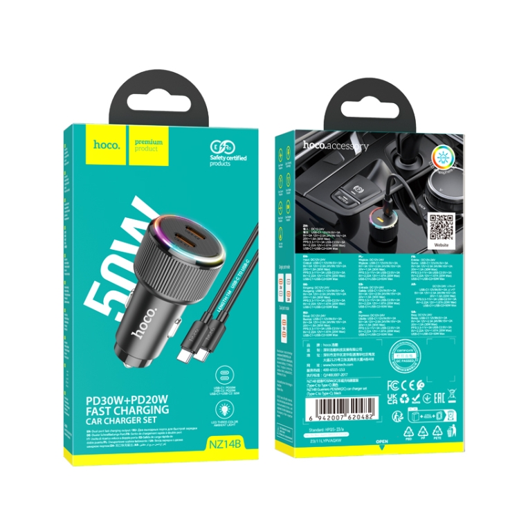 hoco NZ14B Guerrero PD50W Dual Type-C Car Charger with Type-C to Type-C Cable(Black) hoco NZ14B Guerrero PD50W Dual Type-C Car Charger with Type-C to Type-C Cable(Black)