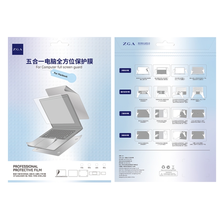 For MacBook Pro 16.2 inch 2021 ZGA 5 in 1 Laptop All-round Protective Film(Silver) For MacBook Pro 16.2 inch 2021 ZGA 5 in 1 Laptop All-round Protective Film(Silver)