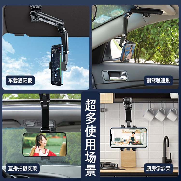 Multi functional Car Sun Visor Using Phone Holder(Black Green) Multi functional Car Sun Visor Using Phone Holder(Black Green)