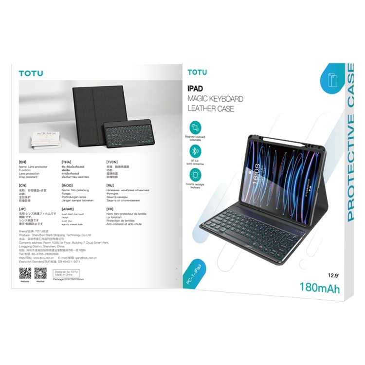 For iPad Pro 12.9 2021 / 2020 TOTU PC-1 Smart Control Magnetic Keyboard Leather Case(Black) For iPad Pro 12.9 2021 / 2020 TOTU PC-1 Smart Control Magnetic Keyboard Leather Case(Black)