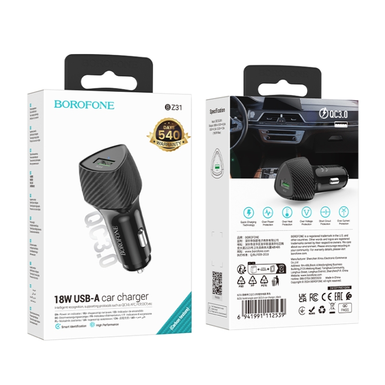 BOROFONE BZ31 Solid Single-port QC3.0 USB Car Charger(Black) BOROFONE BZ31 Solid Single-port QC3.0 USB Car Charger(Black)