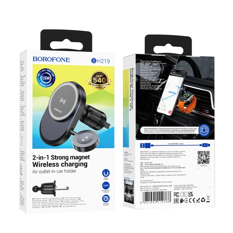BOROFONE BH219 Fine 2 in 1 Fast Wireless Charging Car Air Outlet Holder(Black) BOROFONE BH219 Fine 2 in 1 Fast Wireless Charging Car Air Outlet Holder(Black)