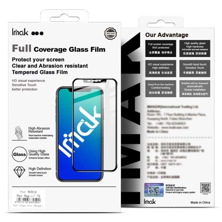 For Samsung Galaxy Z Fold Special IMAK Full Coverage Tempered Back Glass Film For Samsung Galaxy Z Fold Special IMAK Full Coverage Tempered Back Glass Film