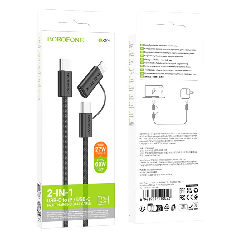 Borofone BX104 USB-C / Type-C to USB-C / Type-C / 8 Pin Fast Charge Data Cable, Length:1m(Black) Borofone BX104 USB-C / Type-C to USB-C / Type-C / 8 Pin Fast Charge Data Cable, Length:1m(Black)