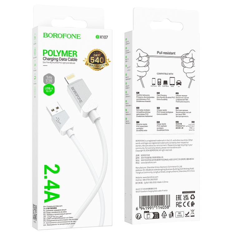 Borofone BX107 2.4A USB-A to 8 Pin Fast Charge Data Cable, Length:1m(White) Borofone BX107 2.4A USB-A to 8 Pin Fast Charge Data Cable, Length:1m(White)