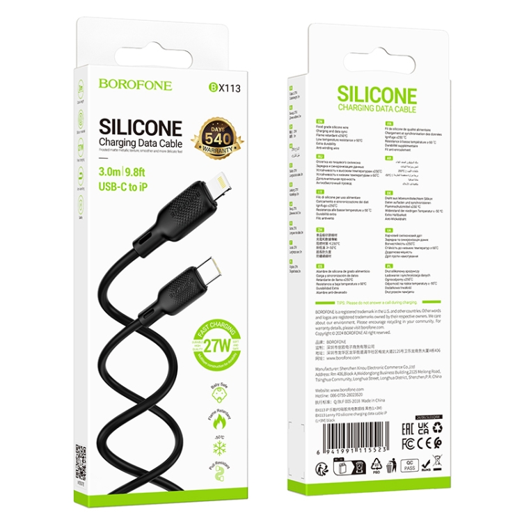 BOROFONE BX113 PD 27W USB-C / Type-C to 8 Pin Silicone Charging Data Cable, Length:3m(Black) BOROFONE BX113 PD 27W USB-C / Type-C to 8 Pin Silicone Charging Data Cable, Length:3m(Black)