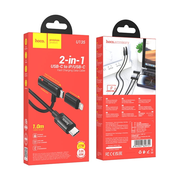 hoco U135 USB-C / Type-C to 8 Pin, USB-C / Type-C Incredible 2 in 1 Charging Data Cable, Length:1m(Black) hoco U135 USB-C / Type-C to 8 Pin, USB-C / Type-C Incredible 2 in 1 Charging Data Cable, Length:1m(Black)