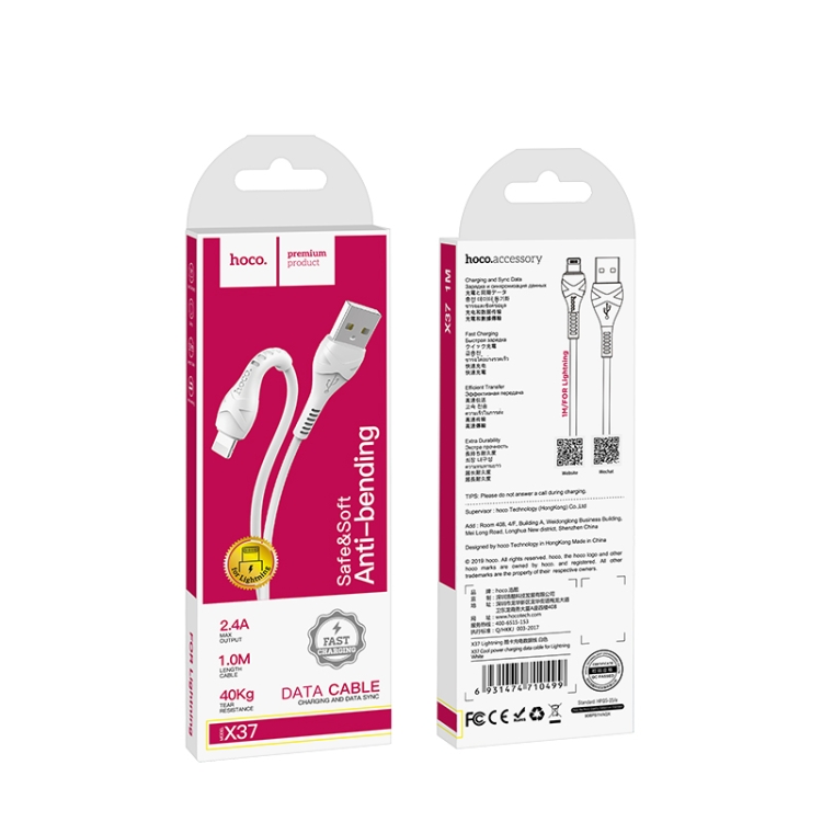 hoco X37 USB to 8 Pin Cool Power Charging Data Cable, Cable Length: 1m(White) hoco X37 USB to 8 Pin Cool Power Charging Data Cable, Cable Length: 1m(White)