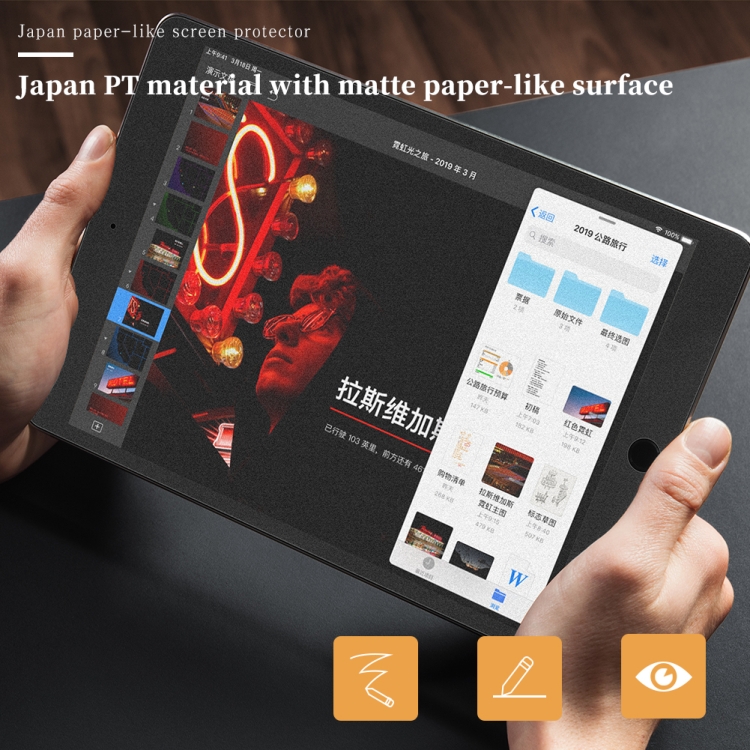 0.19mm AG Paper-like Screen Protector For iPad Air (2019) & Pro 10.5 inch 0.19mm AG Paper-like Screen Protector For iPad Air (2019) & Pro 10.5 inch