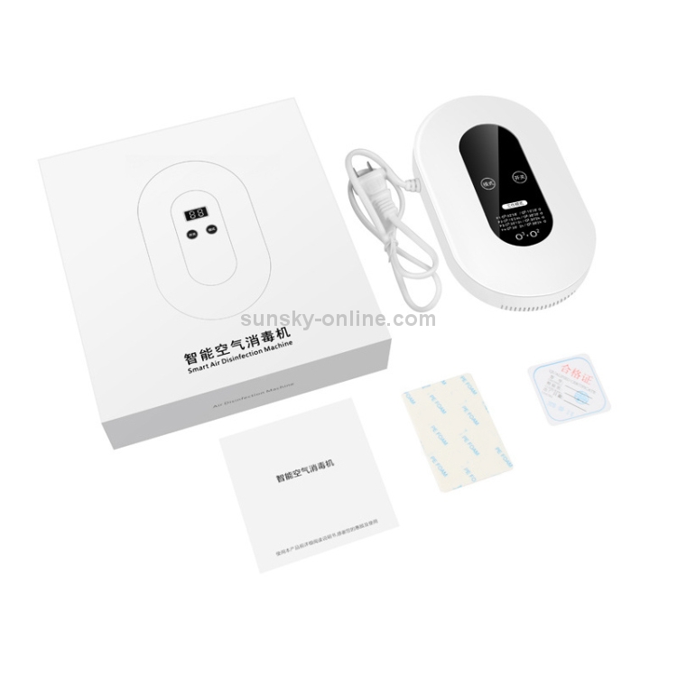 Air disinfection machine Clearance