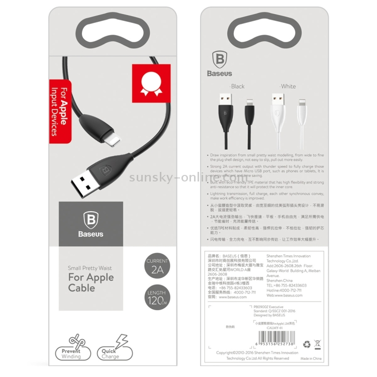 Baseus CALMY-01 1.2m 2A 8 Pin to USB Data Sync Charger Cable / Small Pretty Waist Cable Baseus CALMY-01 1.2m 2A 8 Pin to USB Data Sync Charger Cable / Small Pretty Waist Cable