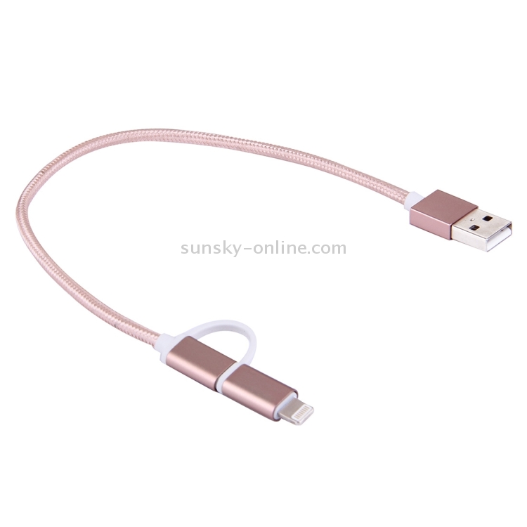 2 in 1 Woven Style 30cm Metal Head Micro USB & 8 Pin to USB Data / Charger Cable 2 in 1 Woven Style 30cm Metal Head Micro USB & 8 Pin to USB Data / Charger Cable