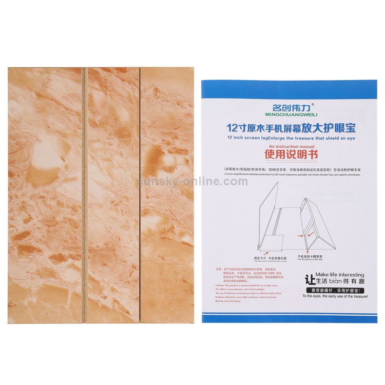 12.0 inch Universal Foldable Portable Wood + Organic Glass Eyeshield 3D Video Mobile Phone Screen Magnifier Bracket Enlarge with Holder for All Smartphones, Size: 260*190*8mm 12.0 inch Universal Foldable Portable Wood + Organic Glass Eyeshield 3D Video Mobile Phone Screen Magnifier Bracket Enlarge with Holder for All Smartphones, Size: 260*190*8mm