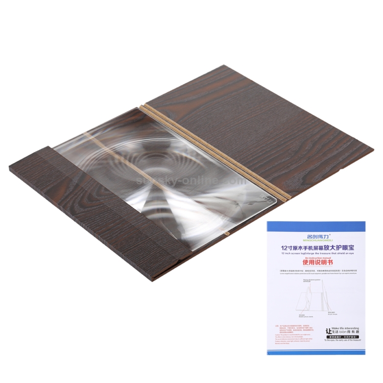 12.0 inch Universal Foldable Portable Wood + Organic Glass Eyeshield 3D Video Mobile Phone Screen Magnifier Bracket Enlarge with Holder for All Smartphones, Size: 260*190*8mm 12.0 inch Universal Foldable Portable Wood + Organic Glass Eyeshield 3D Video Mobile Phone Screen Magnifier Bracket Enlarge with Holder for All Smartphones, Size: 260*190*8mm