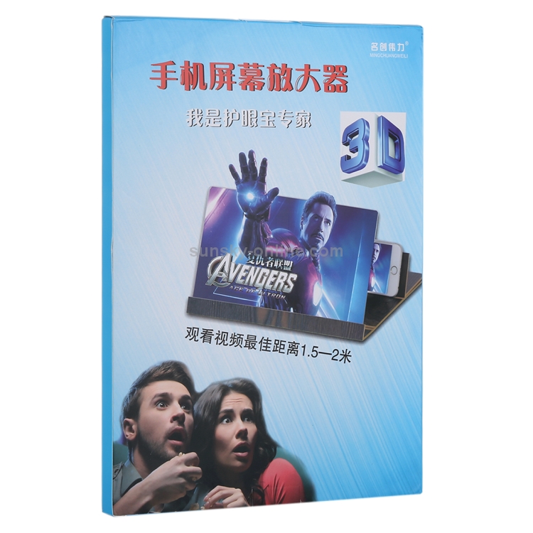 12.0 inch Universal Foldable Portable Wood + Organic Glass Eyeshield 3D Video Mobile Phone Screen Magnifier Bracket Enlarge with Holder for All Smartphones, Size: 260*190*8mm 12.0 inch Universal Foldable Portable Wood + Organic Glass Eyeshield 3D Video Mobile Phone Screen Magnifier Bracket Enlarge with Holder for All Smartphones, Size: 260*190*8mm