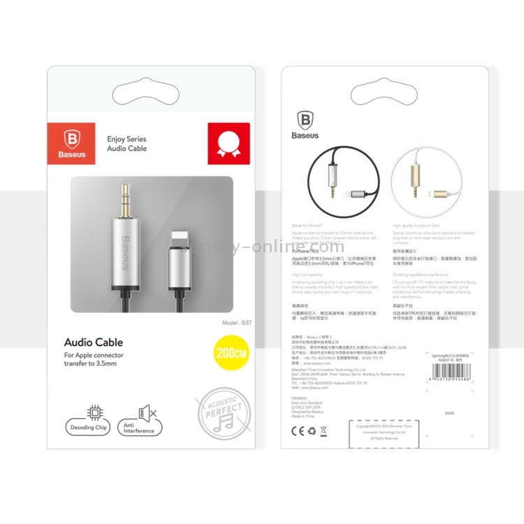 Baseus for iPhone 7 & 7 Plus Enjoy Series 2m 8 Pin Male to 3.5mm Male Audio Cable, Not Support iOS 10.3.1 or Above Mobile Phones(Silver) Baseus for iPhone 7 & 7 Plus Enjoy Series 2m 8 Pin Male to 3.5mm Male Audio Cable, Not Support iOS 10.3.1 or Above Mobile Phones(Silver)