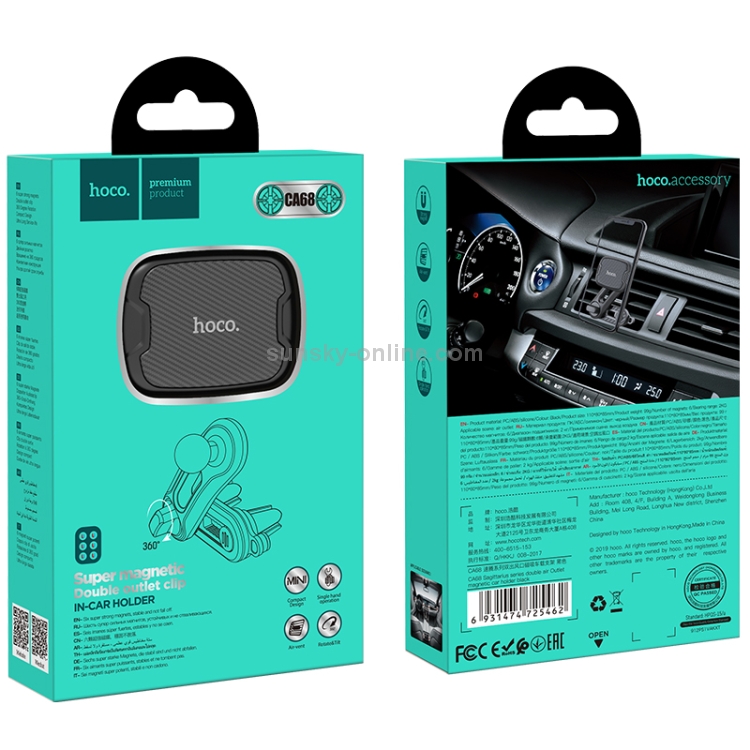 Hoco CA68 Sagitar Series Double Air Outlet Magnetic Suction Car Holder(Black) Hoco CA68 Sagitar Series Double Air Outlet Magnetic Suction Car Holder(Black)