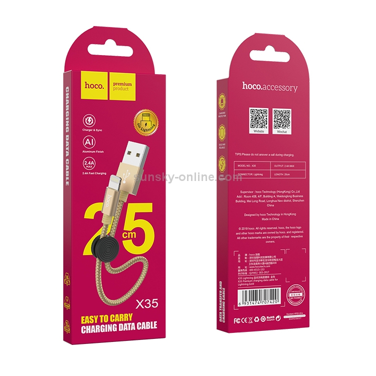 hoco X35 8 Pin to USB Charging Data Cable, Length: 25cm (Gold) hoco X35 8 Pin to USB Charging Data Cable, Length: 25cm (Gold)