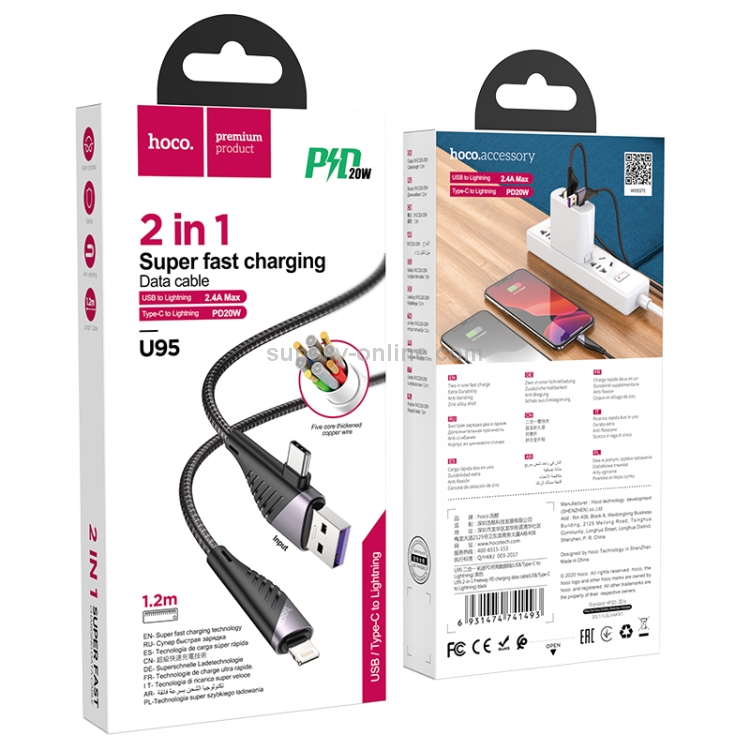 hoco U95 2 in 1 20W 2.4A PD USB-C / Type-C + USB to 8 Pin Freeway Charging Data Cable, Cable Length: 1.2m hoco U95 2 in 1 20W 2.4A PD USB-C / Type-C + USB to 8 Pin Freeway Charging Data Cable, Cable Length: 1.2m