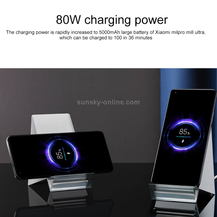Original Xiaomi MDY-13-ED 80W Wireless Charging Stand Set, US Plug (White) Original Xiaomi MDY-13-ED 80W Wireless Charging Stand Set, US Plug (White)