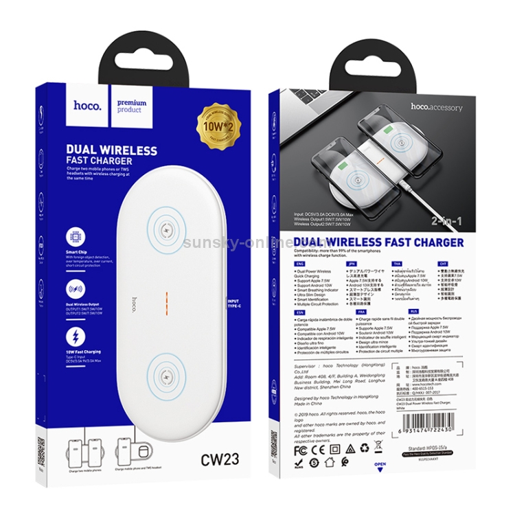 Hoco CW23 Dual Power Wireless Fast Charger (White) Hoco CW23 Dual Power Wireless Fast Charger (White)