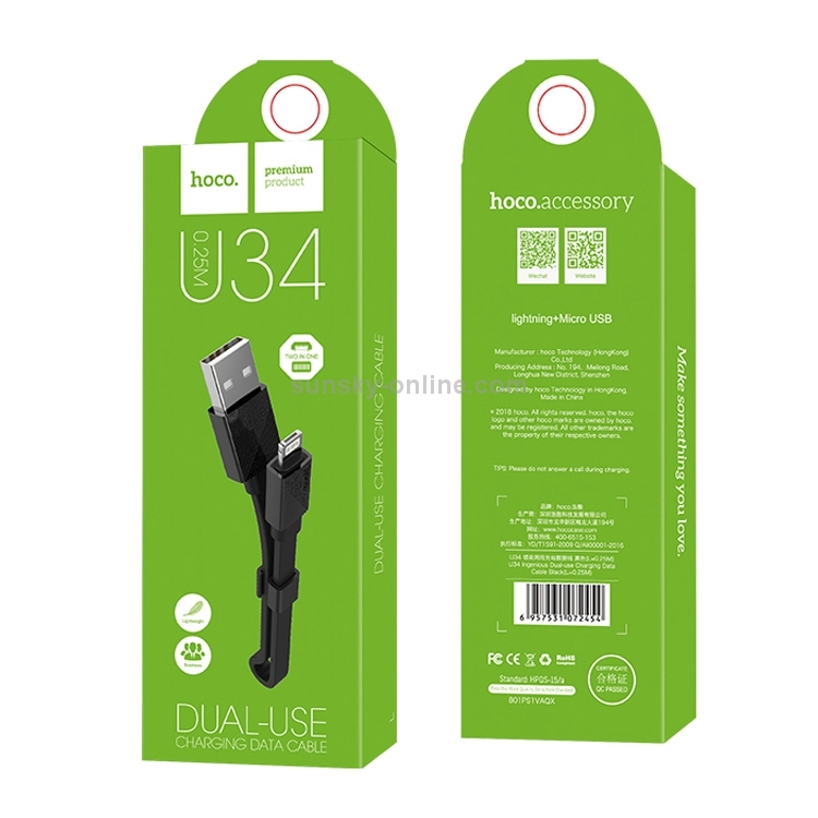Hoco U34 TPE Dual-use 8 Pin + Micro USB Data Sync Charging Cable, Length: 0.25m Hoco U34 TPE Dual-use 8 Pin + Micro USB Data Sync Charging Cable, Length: 0.25m