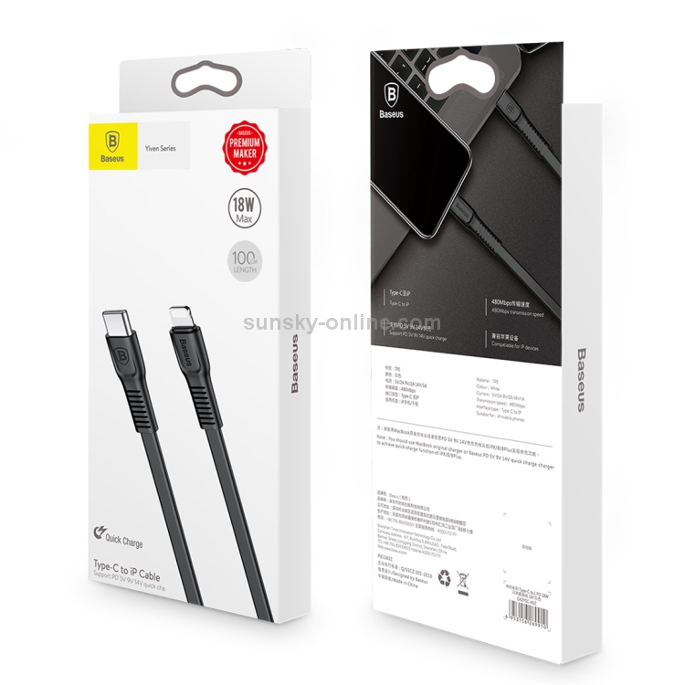 Baseus 1m Type-C to 8 Pin 18W (Max) Charging Data Cable, Support PD Quick Charge Baseus 1m Type-C to 8 Pin 18W (Max) Charging Data Cable, Support PD Quick Charge