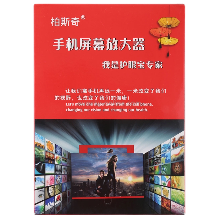 Universal Foldable Portable Wood Eyeshield 3D Video Mobile Phone Screen Magnifier Bracket Enlarge with Holder & Light Shield Universal Foldable Portable Wood Eyeshield 3D Video Mobile Phone Screen Magnifier Bracket Enlarge with Holder & Light Shield