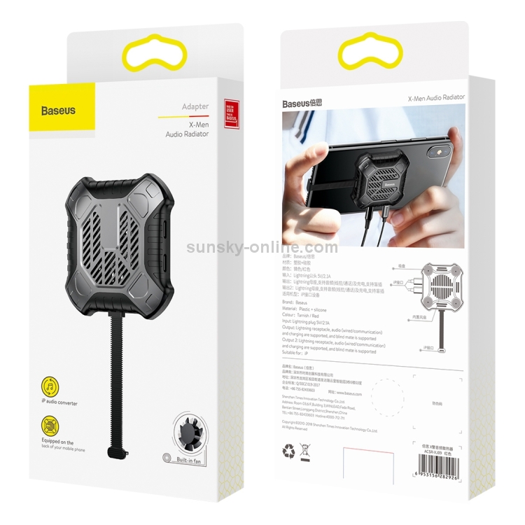 Baseus X Police Audio Radiator, Support Fast Charging(Tarnish) Baseus X Police Audio Radiator, Support Fast Charging(Tarnish)