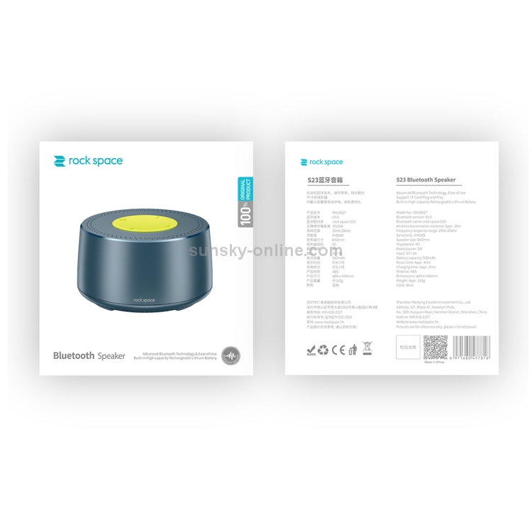 ROCK S23 Bluetooth 4.2 Portable Mini Bluetooth Speaker with Microphone (Blue) ROCK S23 Bluetooth 4.2 Portable Mini Bluetooth Speaker with Microphone (Blue)