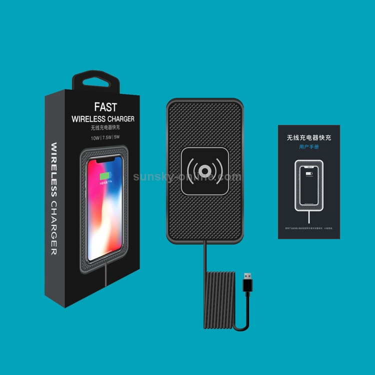 C3 QI Standard Vehicle Anti-skid Wireless Fast Charging Charger C3 QI Standard Vehicle Anti-skid Wireless Fast Charging Charger
