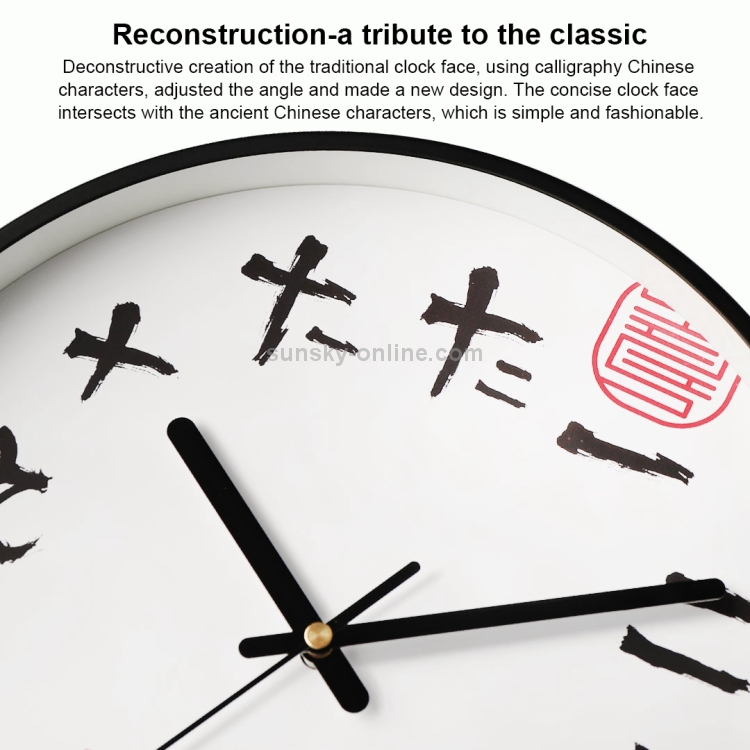 Original Xiaomi Youpin Jishi Series Wall Clock, Size: 10 inch (Black) - B2