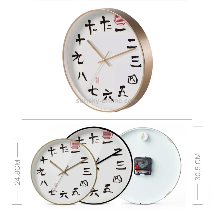 Original Xiaomi Youpin Jishi Series Wall Clock, Size: 10 inch (Black) - B4
