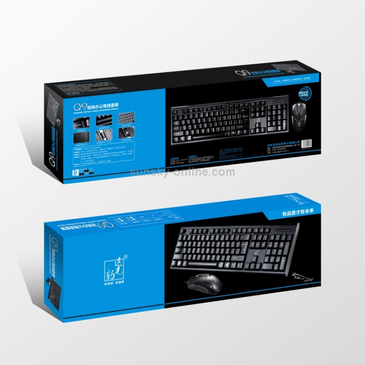 Chasing Leopard Q9 1600 DPI Teclado de oficina para juegos con textura de cuadrícula con cable profesional + Kit de mouse óptico (negro) - 10