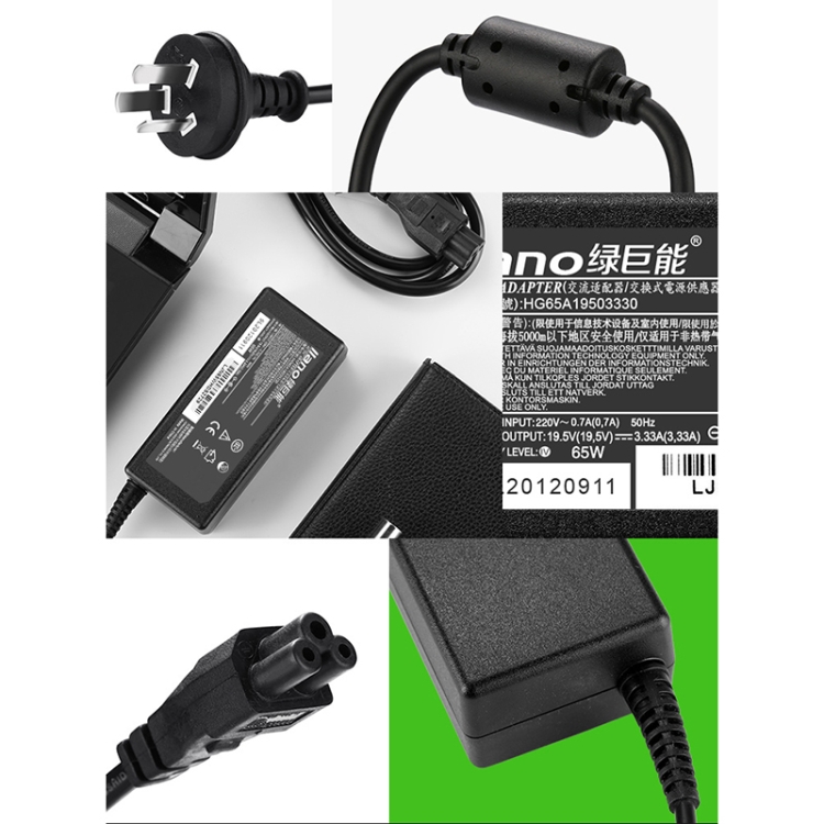 llano 4.8x1.7mm 18.5V-3.5A 65W Laptop Power Adapter for HP - 6