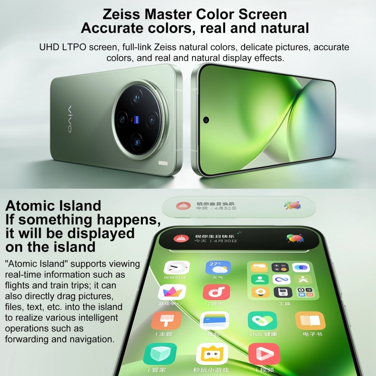 VIVO X200 Pro mini 中国版 16/512 緑 VIVO X200 Pro mini 16GB+512GB