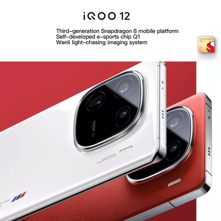 vivo iqoo 12 16+512GB タイムSALE $_12.JPG?set_id=880000500F