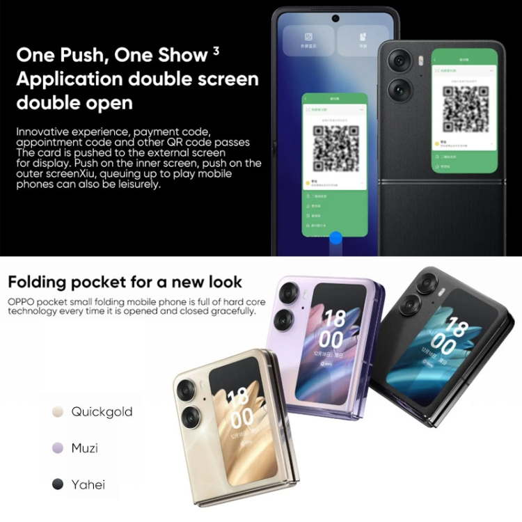 OPPO Find N2 Flip 12GB+256GB、50MP カメラ、中国語版