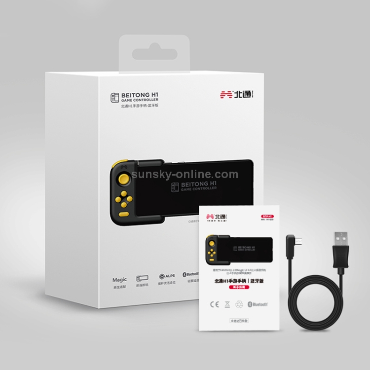 BEITONG BTP-H1 Bluetooth 5.0 Mobile Gamepad(Yellow) BEITONG BTP-H1 Bluetooth 5.0 Mobile Gamepad(Yellow)